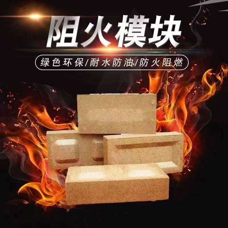 防火材料-柔性有機防火泥保質(zhì)保量