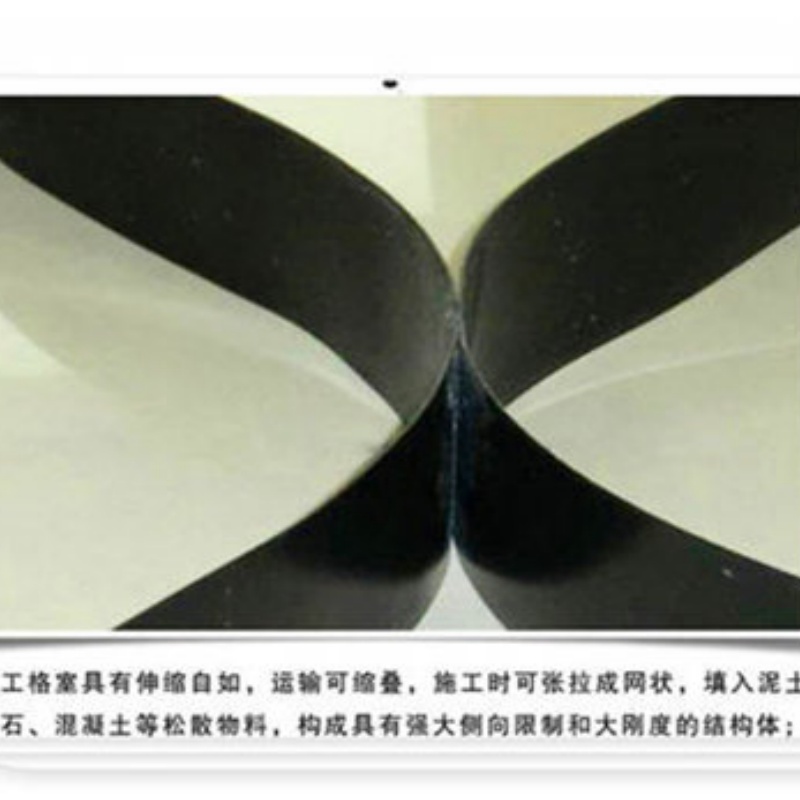 蜂巢格室六邊形蜂巢土工格室廠家定制