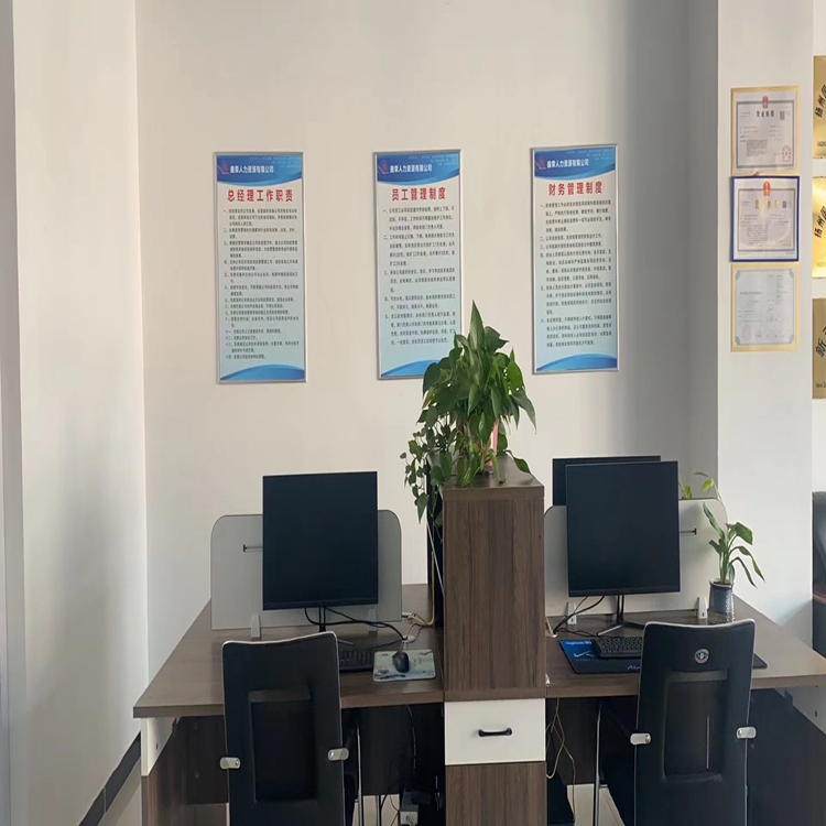 南寧國(guó)際勞務(wù)簽證無(wú)憂
承潤(rùn)