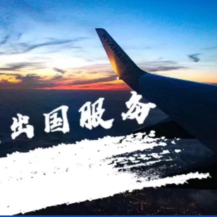 昌江縣招木工招工跨境勞務(wù)
崗位甄選