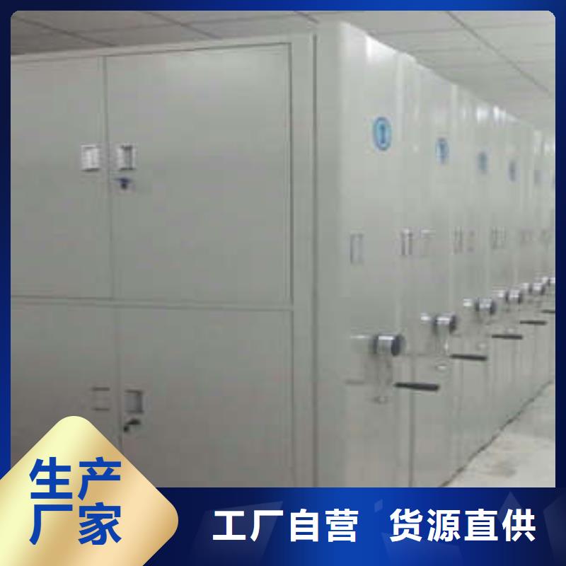 佛山密集架圖書柜-密集架圖書柜價(jià)格優(yōu)惠