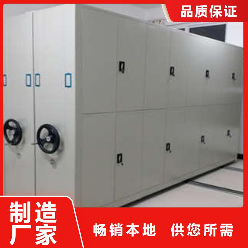 2026已更新潮州晾片密集柜海量直銷