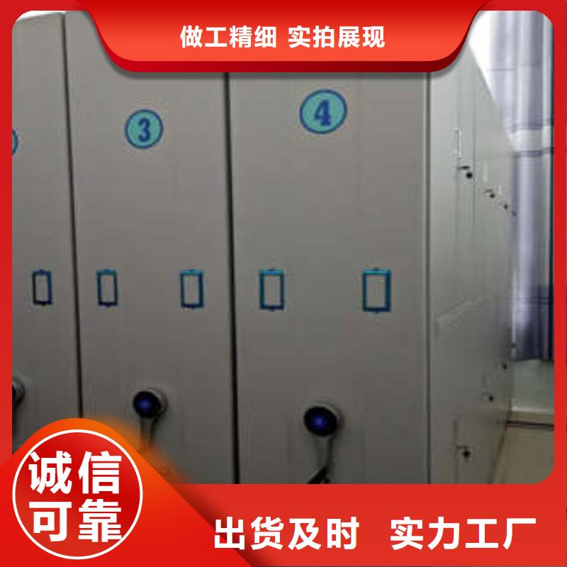 #光盤密集柜銅仁#-品牌廠家