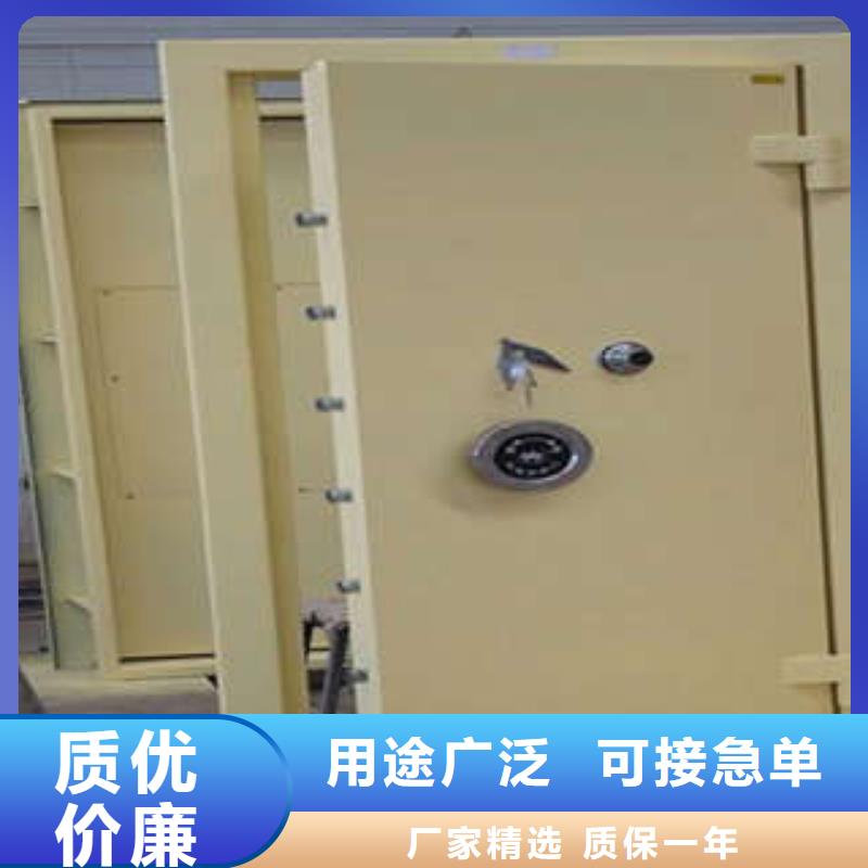 酒泉廠價(jià)供應(yīng)c級金庫門必看
