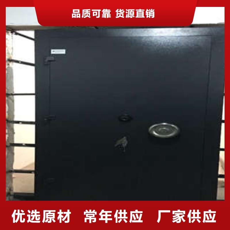 馬鞍山移動(dòng)金庫(kù)門-移動(dòng)金庫(kù)門廠家直銷