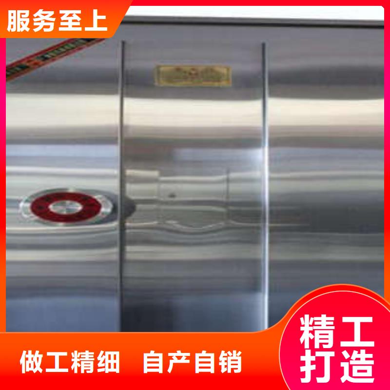 宜昌應(yīng)急金庫(kù)門大規(guī)模廠家