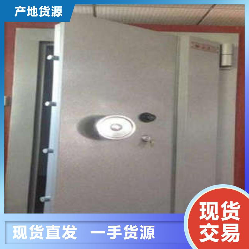 楚雄m級(jí)金庫(kù)門(mén)市場(chǎng)批發(fā)價(jià)