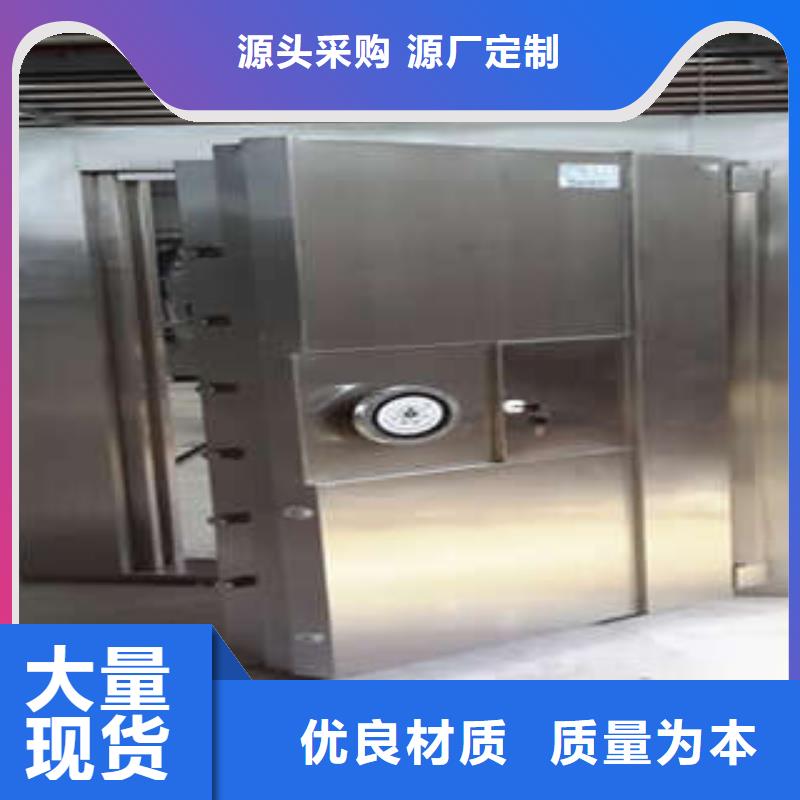 廣東廠價(jià)供應(yīng)全鋼防盜金庫(kù)門多圖