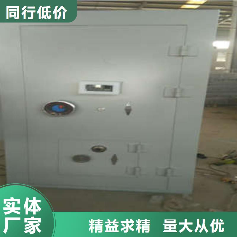 黑河應(yīng)急金庫(kù)門(mén)廠家-優(yōu)惠
