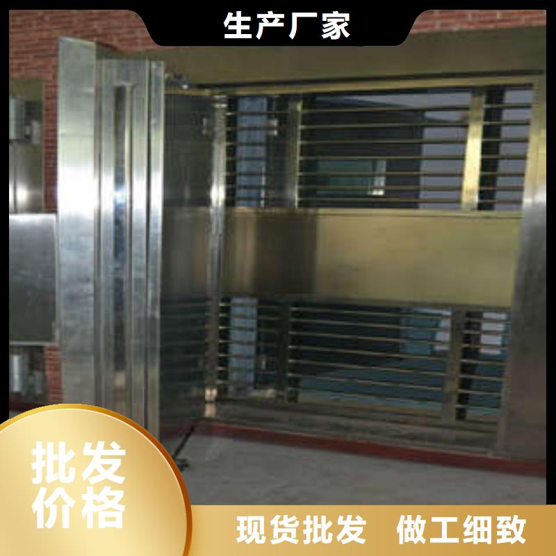 普通金庫門值得信賴