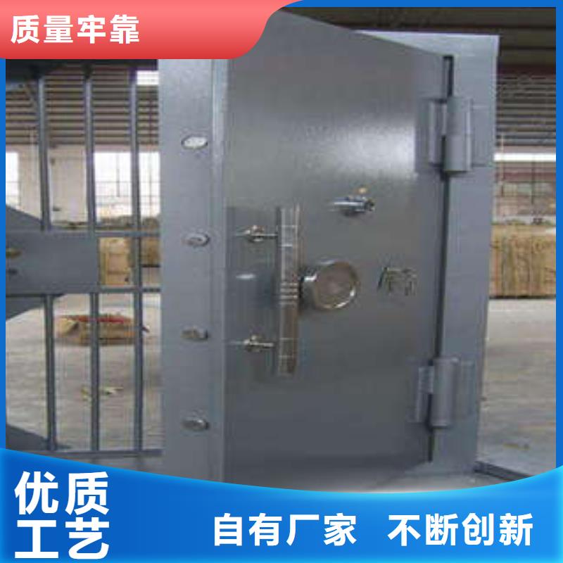 平?jīng)霾┪镳^金庫門廠家-信守承諾