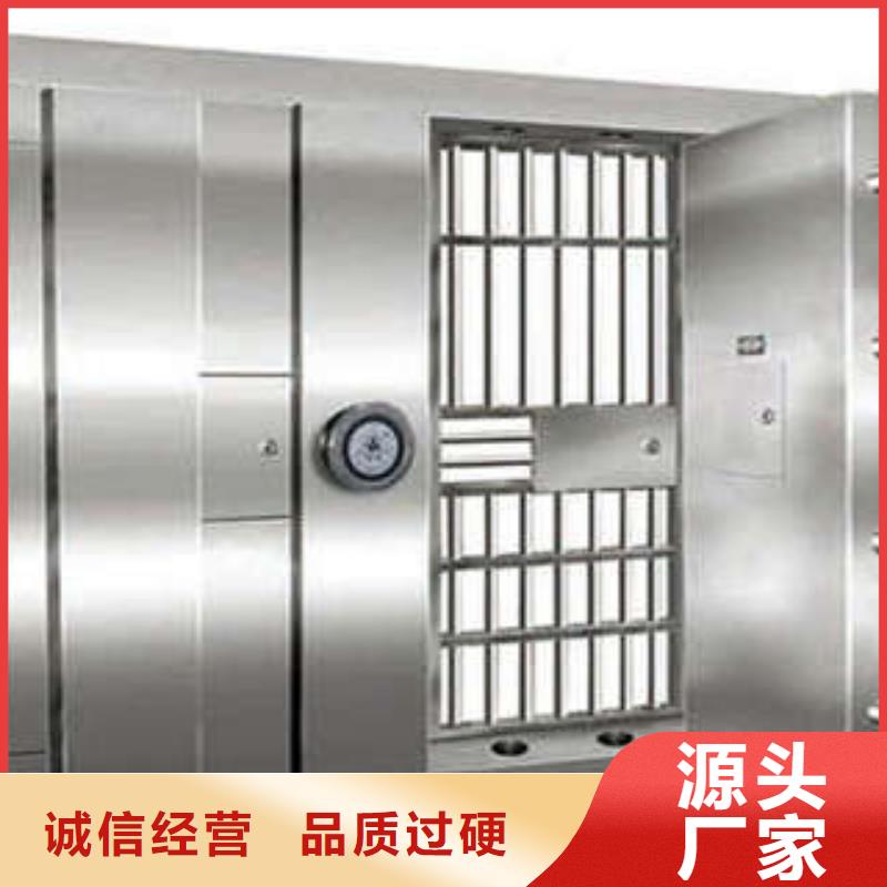 三門(mén)峽珠寶保險(xiǎn)柜、珠寶保險(xiǎn)柜生產(chǎn)廠家-價(jià)格合理
