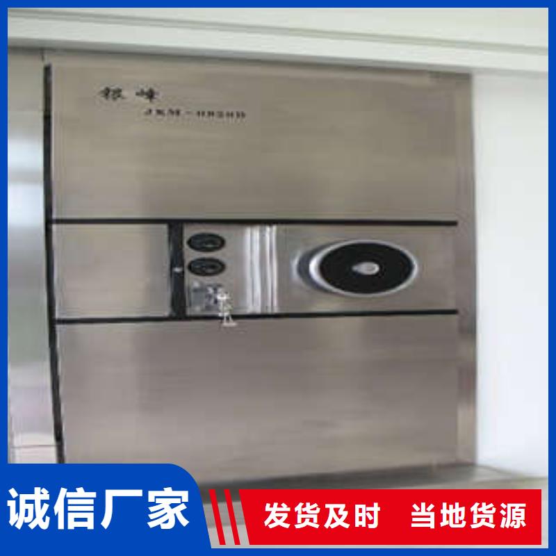 塔河碳鋼金庫門-碳鋼金庫門質(zhì)優(yōu)價(jià)廉