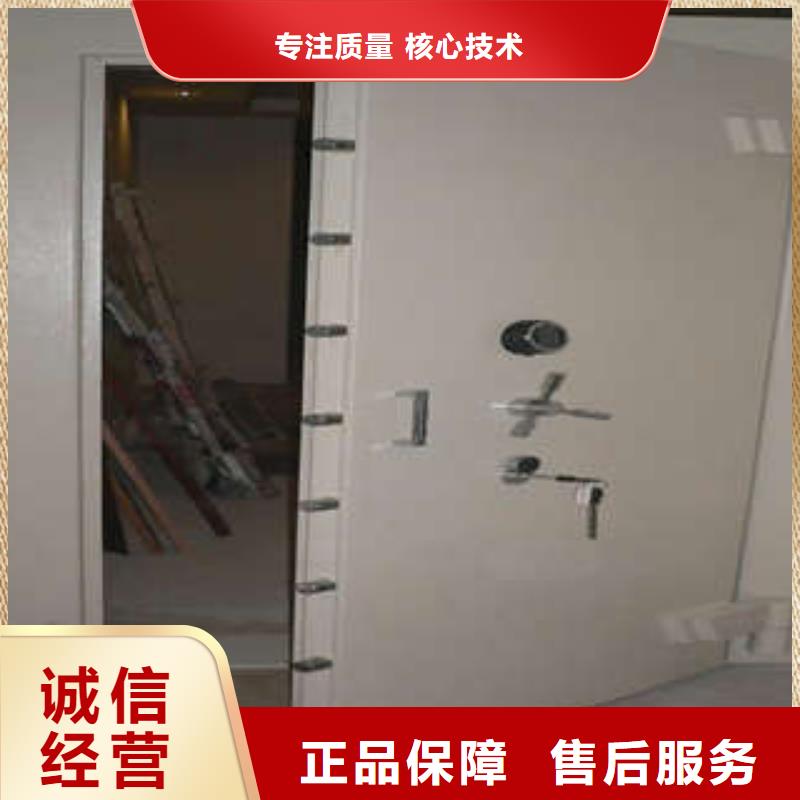 ：滄州槽鋼金庫門廠家卓越服務(wù)（今日/摘要）