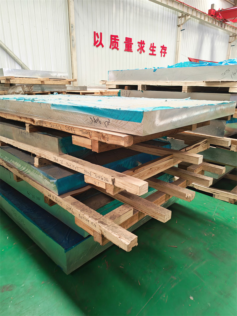 榕江鋁材,鋁卷板產(chǎn)品實拍