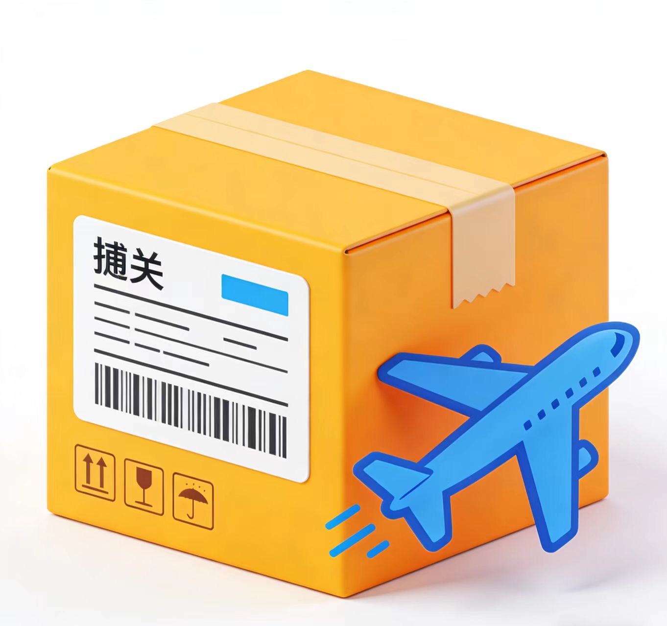 下陸進(jìn)出口報(bào)關(guān)外貿(mào)進(jìn)口報(bào)關(guān)誠實(shí)守信