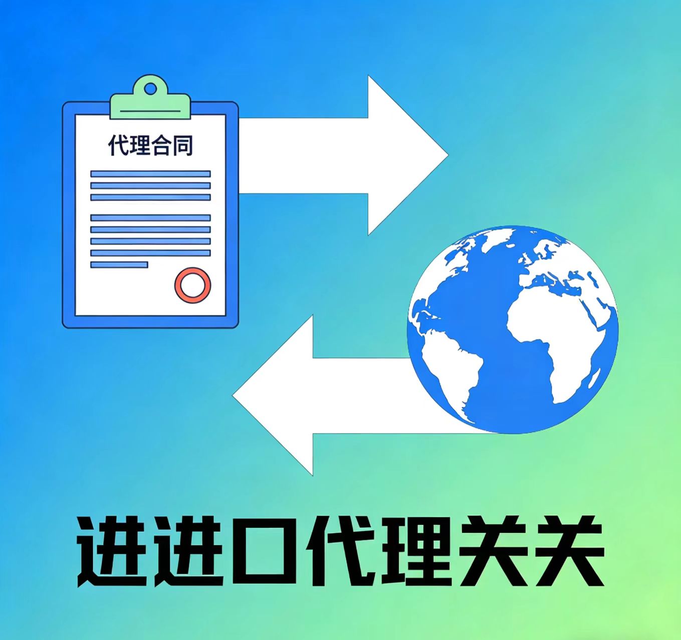 田東進(jìn)出口報(bào)關(guān)_1039報(bào)關(guān)技術(shù)精湛