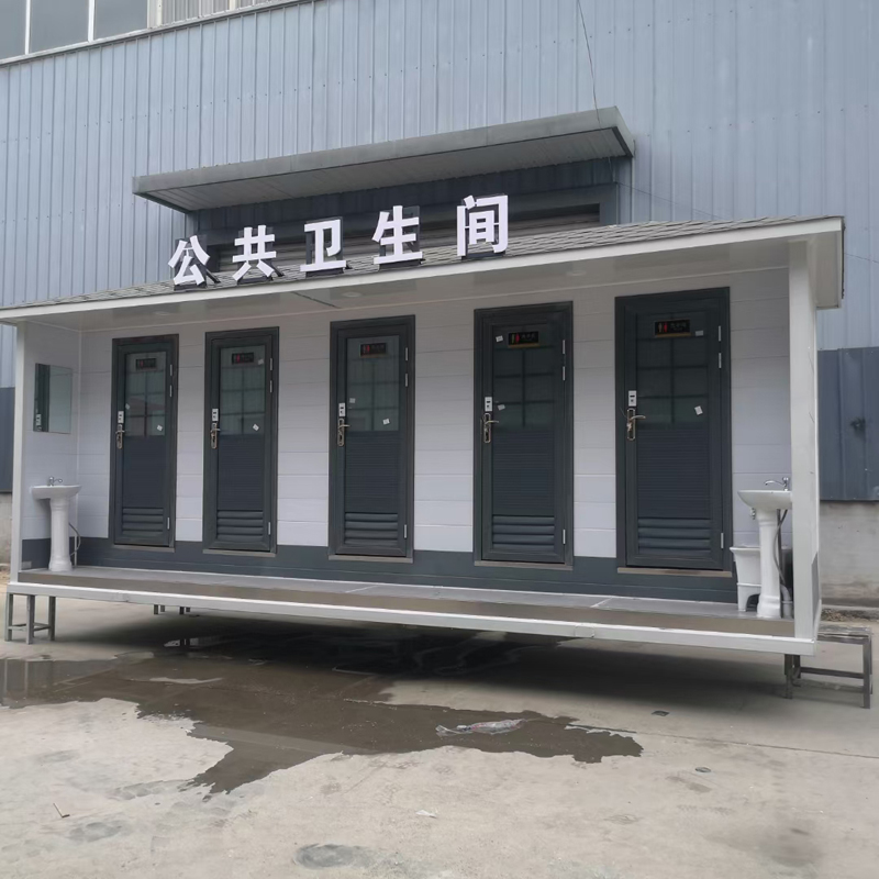 武威市智能移動公廁洗手間廠家直銷