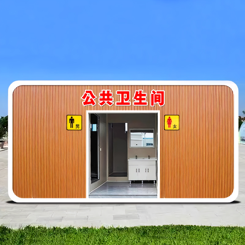 金昌市裝配式移動洗澡間淋浴房廠家直銷