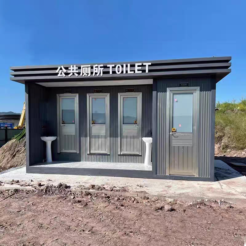 臨滄市智能移動(dòng)公廁洗手間廠家供應(yīng)