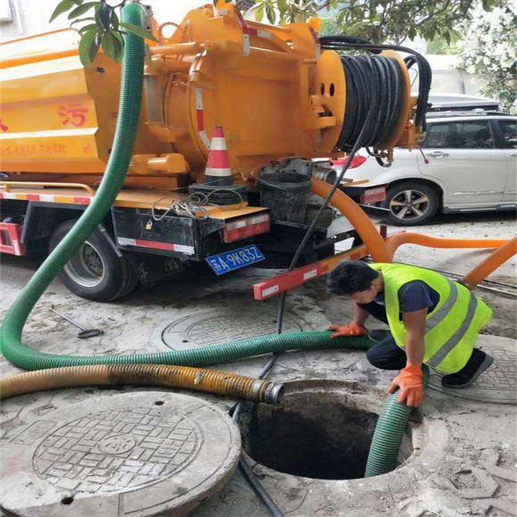 化糞池清理-化糞池清掏專業(yè)服務
