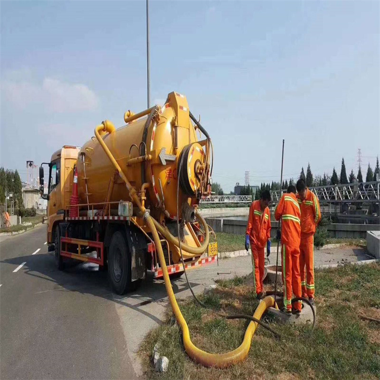 弋江化糞池清理_雨水管道疏通價(jià)格公道