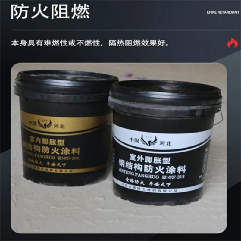 高港防火涂料薄涂型防火涂料庫存量大