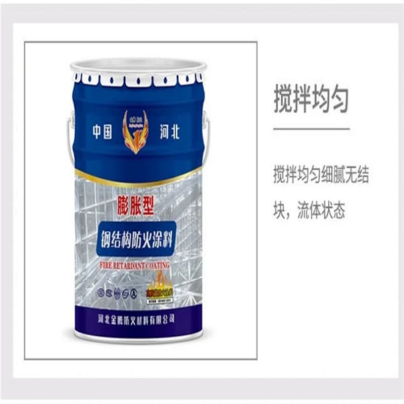 船營防火涂料厚型防火涂料用品質(zhì)贏得客戶信賴