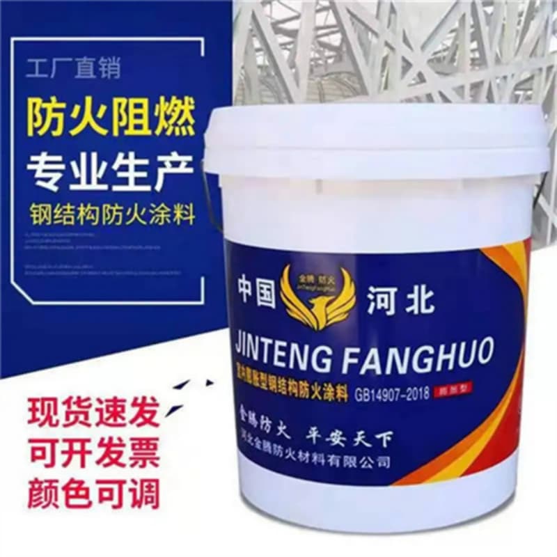 四川厚型防火涂料款式多樣