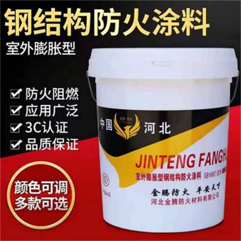興安木結(jié)構(gòu)防火涂料耐火2小時(shí) 