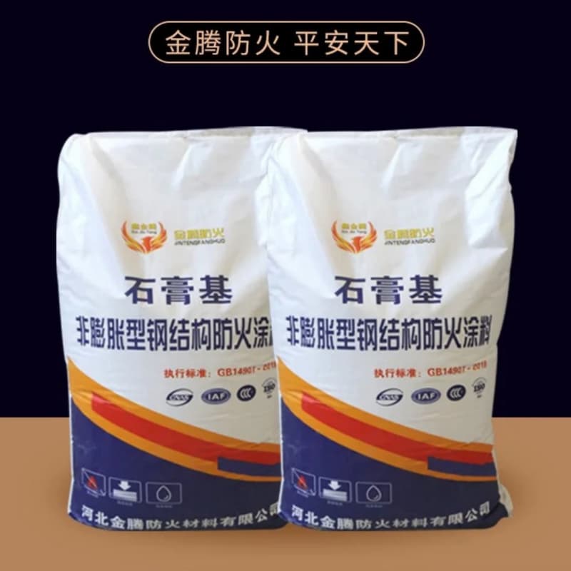 防火涂料涂層導(dǎo)熱率低