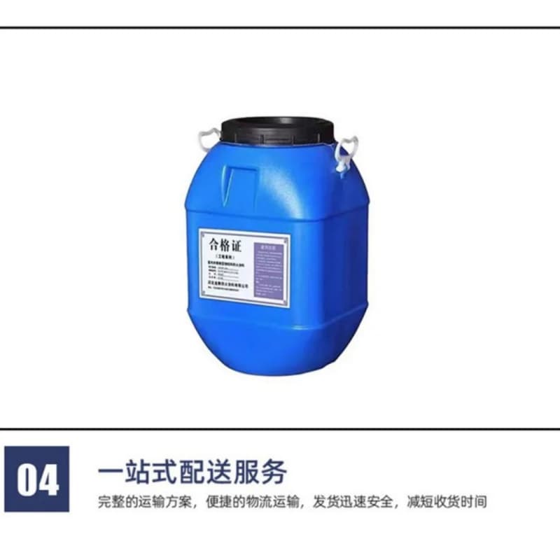 哈爾濱防火涂料-薄型防火涂料廠家經(jīng)驗豐富