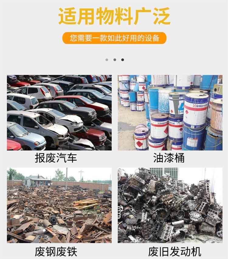 華容破碎機車殼破碎機現(xiàn)貨直發(fā)