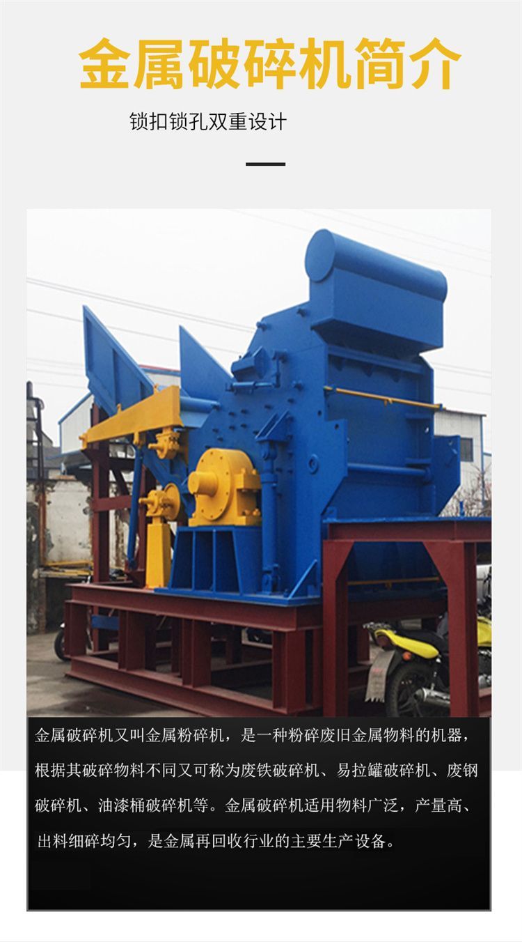 鐘山破碎機破碎機滿足客戶所需