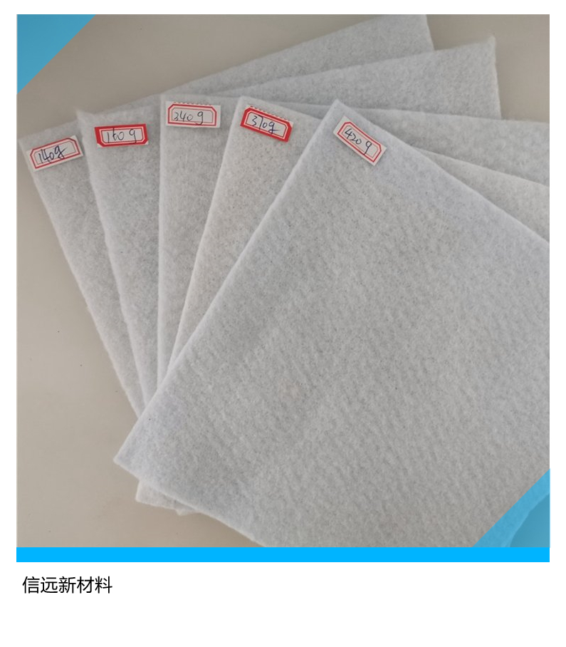 土工布_滌綸土工布現(xiàn)貨充裕