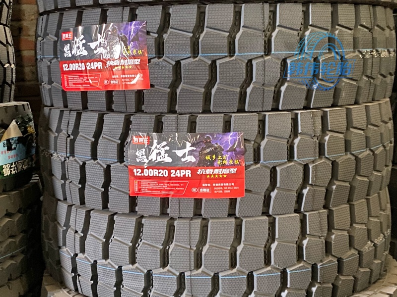 呼蘭礦山輪胎礦山勇士輪胎多種優(yōu)勢放心選擇