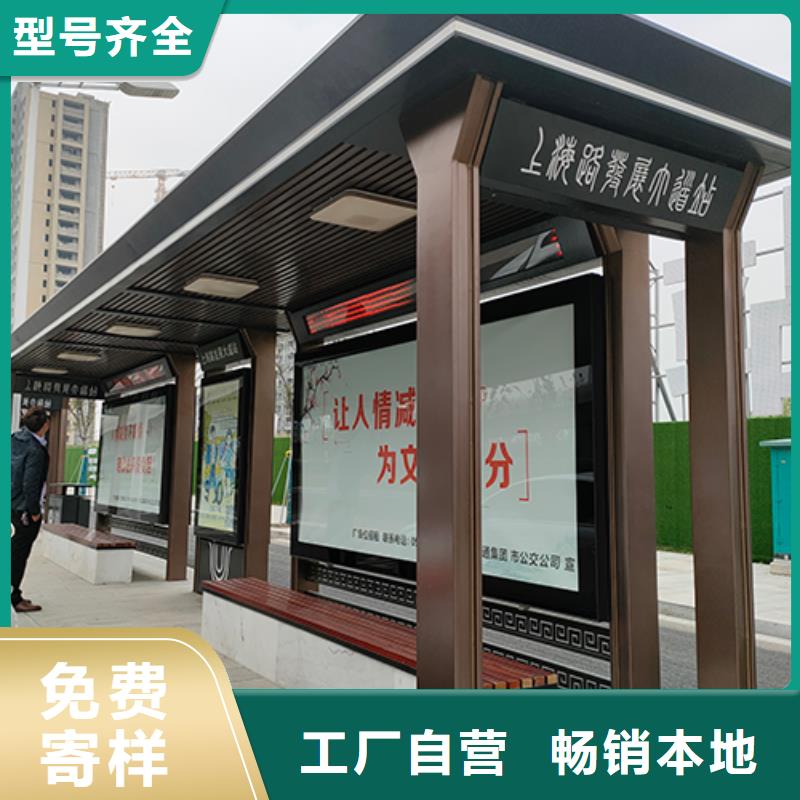 文昌市公交站台设计施工队伍服务周到