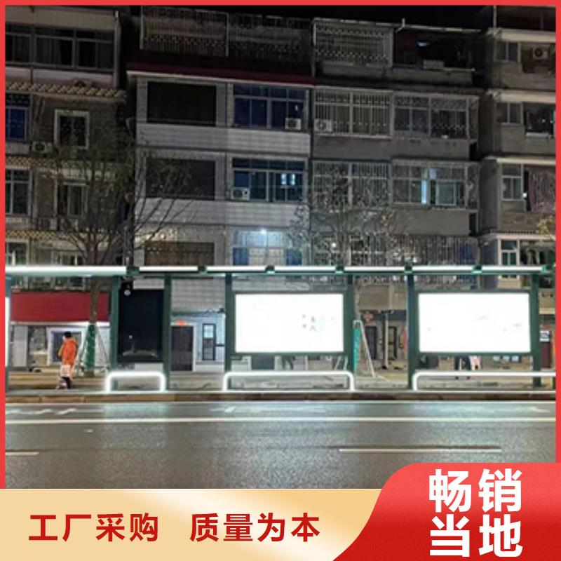 智能报站公交站台质量保证产品细节