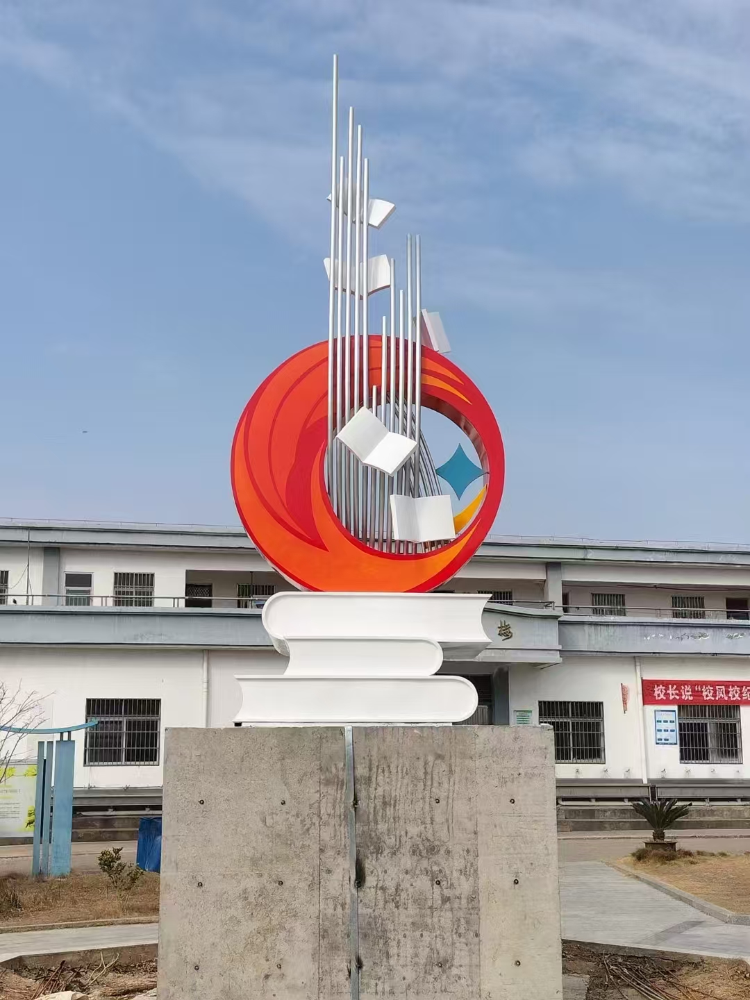 宣傳欄景觀小品雕塑信賴
