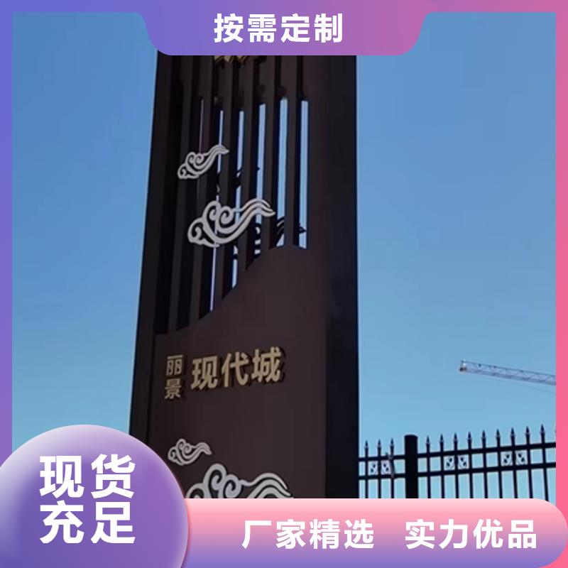 景区精神堡垒雕塑售后无忧专业品质