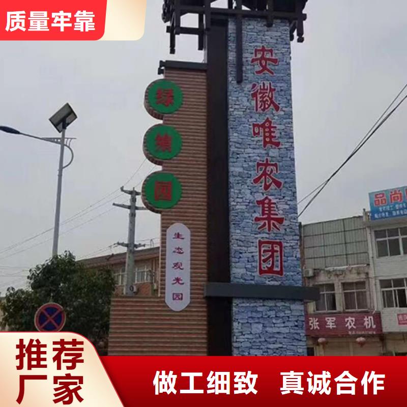 大型精神堡垒施工团队出货快