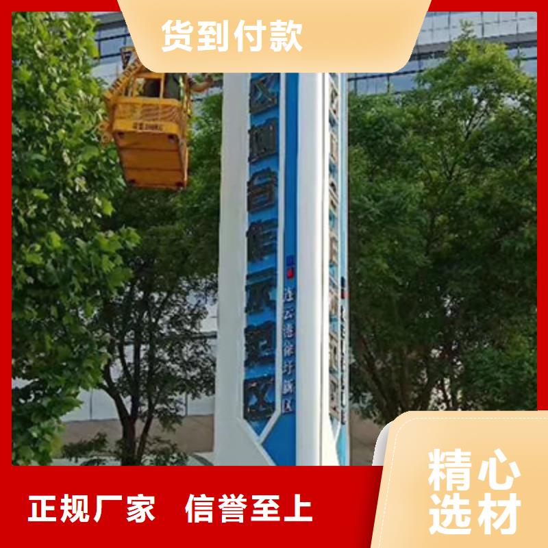 公园精神堡垒畅销全国<当地>货源