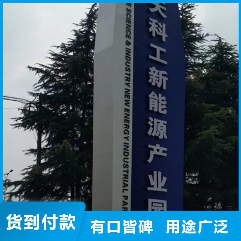 儋州市公园精神堡垒畅销全国贴心服务