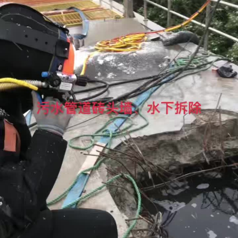 宜昌水下焊接口碑良好