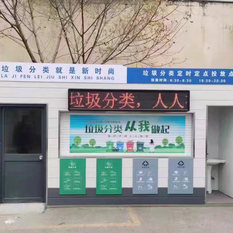 興安保安崗亭定制加工