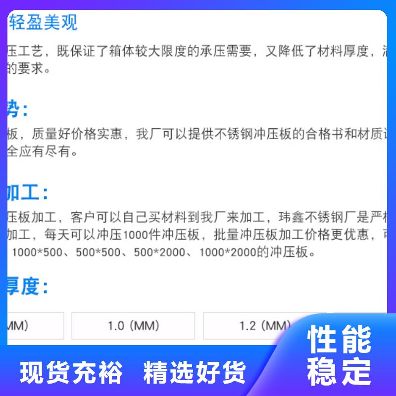 不锈钢组合式水箱为您介绍真正让利给买家