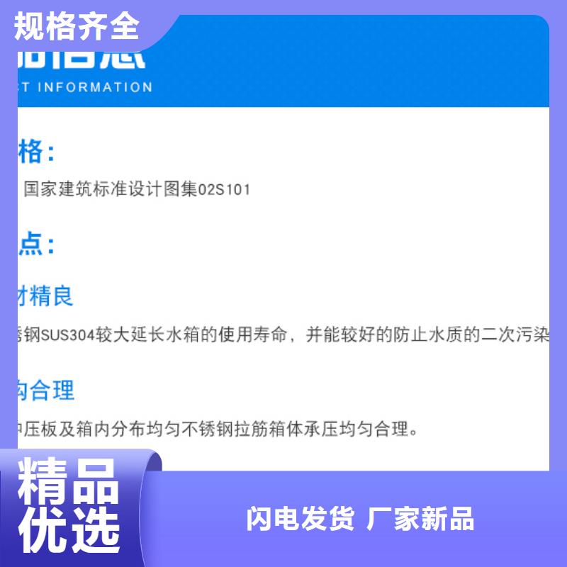 消防水箱用什么焊接专注质量