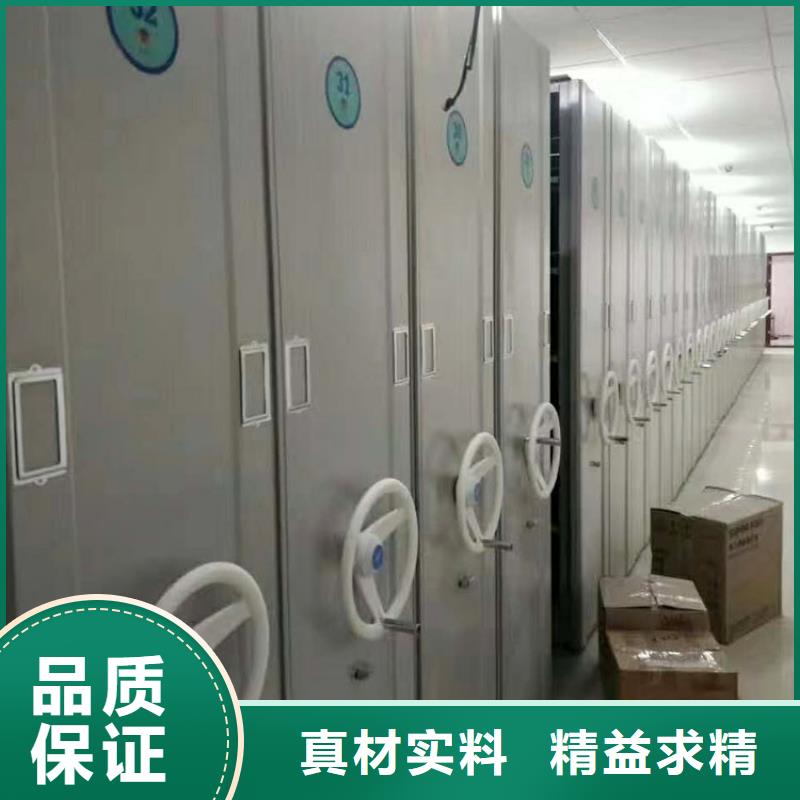 智能型档案密集架批发价2025已更新（行情/资讯）出厂严格质检