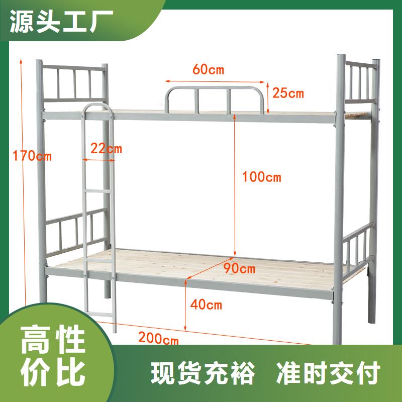 上下床尺寸近期行情使用方法