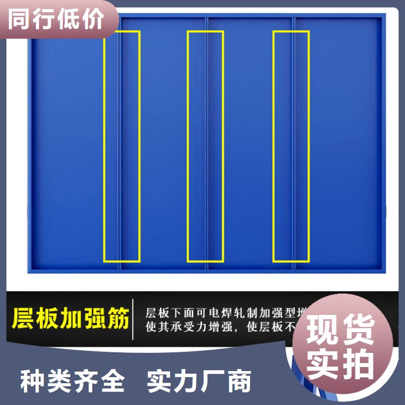 【货架】档案柜信誉有保证厂家直销值得选择